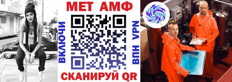 что такое   Руза  Amphetamine 97% 