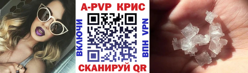 нарко площадка какой сайт  Руза  Alfa_PVP Соль 
