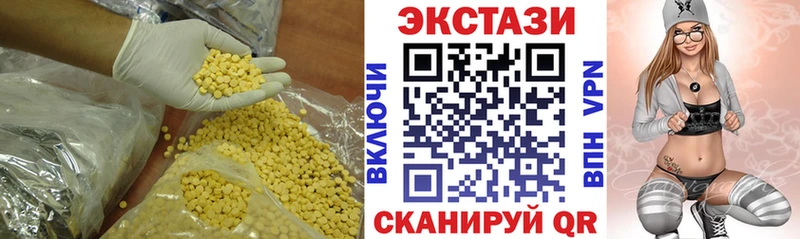 даркнет сайт  ссылка на мегу рабочий сайт  Ecstasy 300 mg  Руза 
