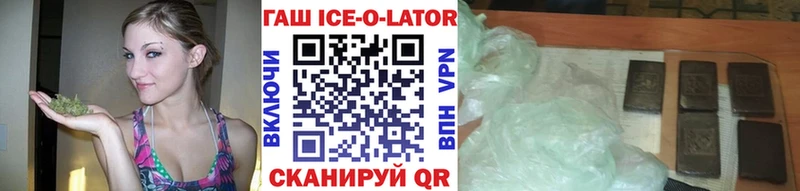 Гашиш hashish  Руза 