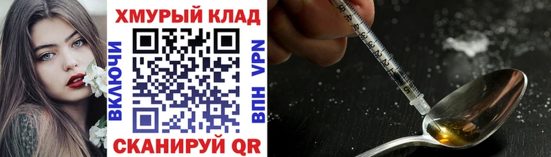 купить наркотик  Руза  ГЕРОИН афганец 