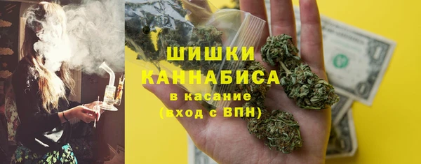 бутират Абинск