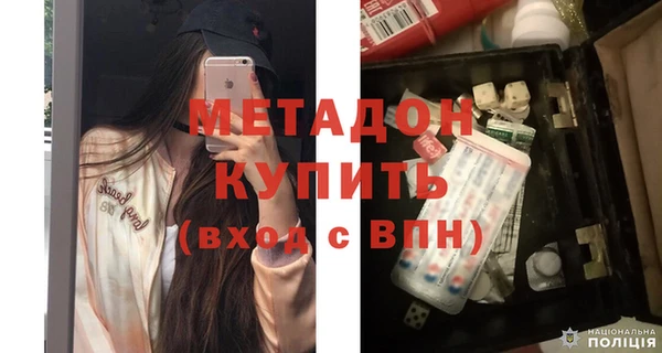 первитин Абаза