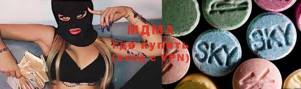бутират Абинск
