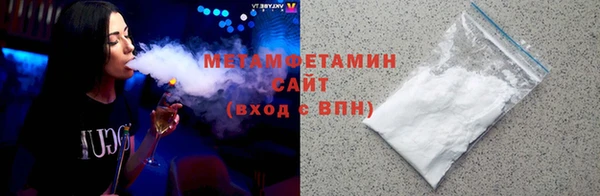 крисы Абдулино