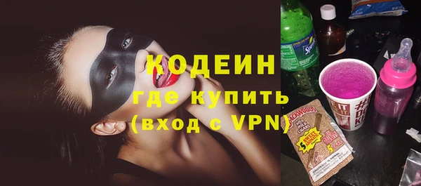 первитин Саяногорск