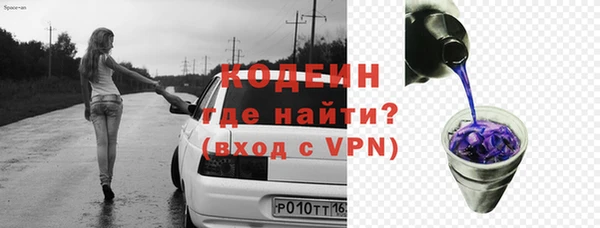 мескалин Россошь