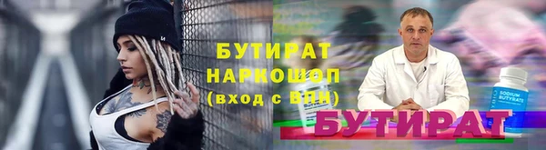 крисы Абдулино