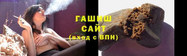 бутират Абинск