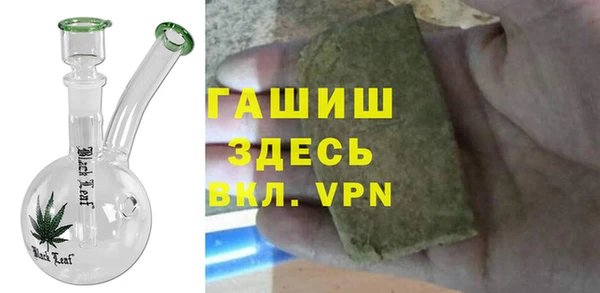 крисы Абдулино