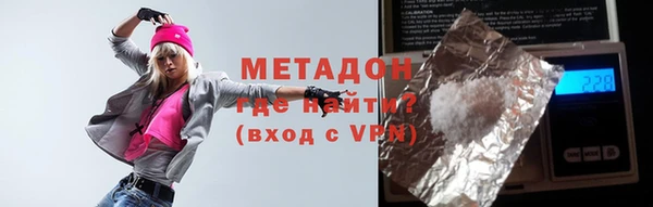 бутират Абинск
