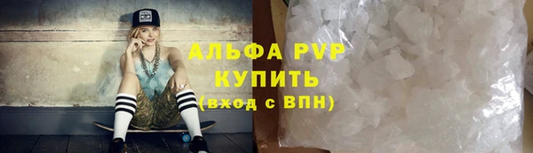 мескалин Россошь