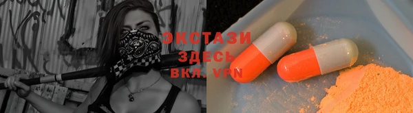 бутират Абинск