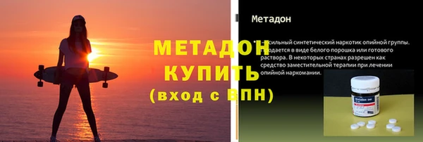 крисы Абдулино