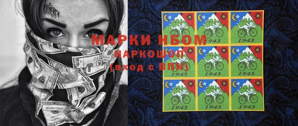 первитин Абаза