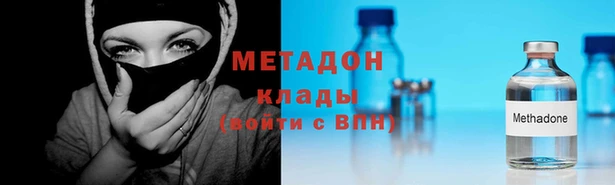 крисы Абдулино