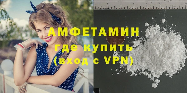 бутират Абинск