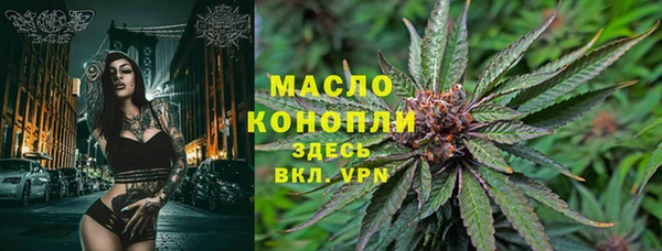 мескалин Россошь