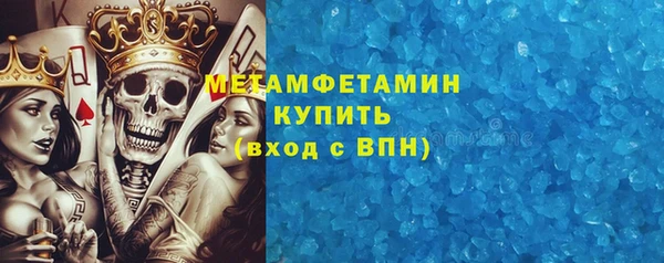 бутират Абинск