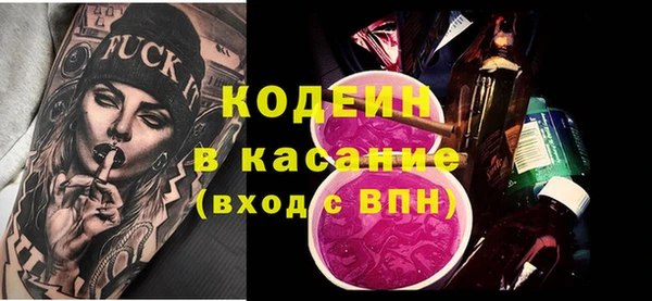крисы Абдулино