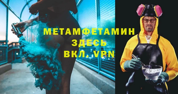 первитин Абаза