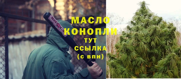 мескалин Россошь