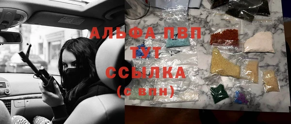 первитин Саяногорск