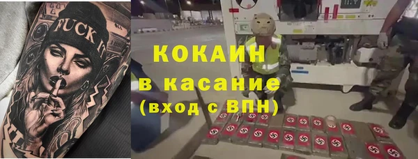 мяу мяу мука Дегтярск