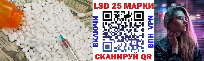 LSD-25 экстази кислота  Руза 