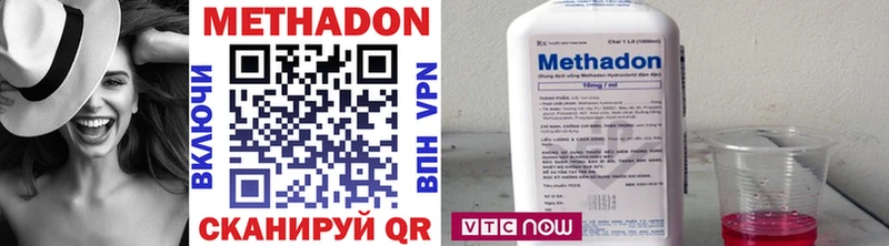 Метадон мёд  Руза 