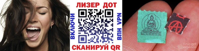 Марки 25I-NBOMe 1500мкг  mega рабочий сайт  дарк нет Telegram  Руза 